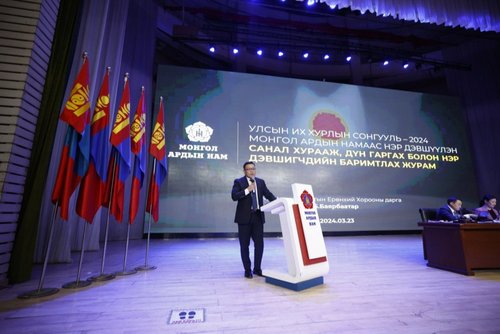 МАН-ынхны анхаарлыг мөрийн хөтөлбөрөөс илүүтэй  “Нэр дэвшүүлэх журам” нь татсан уу